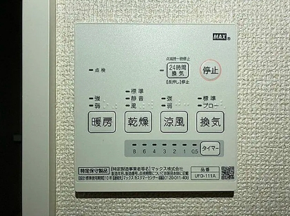 その他設備　設備☆