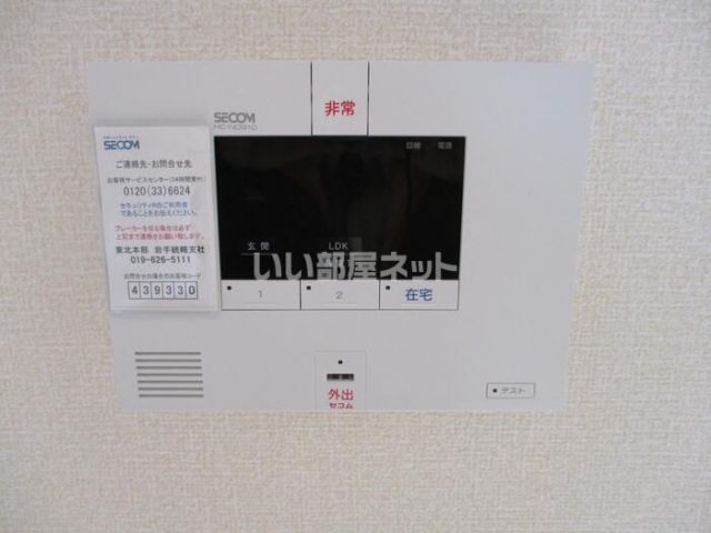 セキュリティ