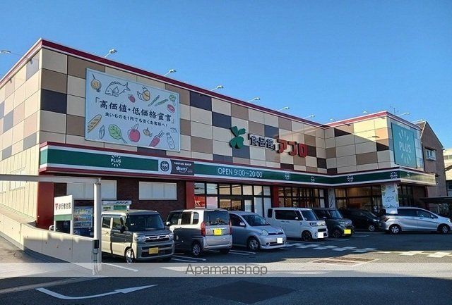 スーパー　食品館アプロプラス門真店様（スーパー）まで170m