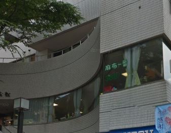 幼稚園・保育園　さわやか保育園・麻布十番（幼稚園・保育園）まで260m