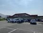 スーパー　マルキョウ合志店（スーパー）まで206m