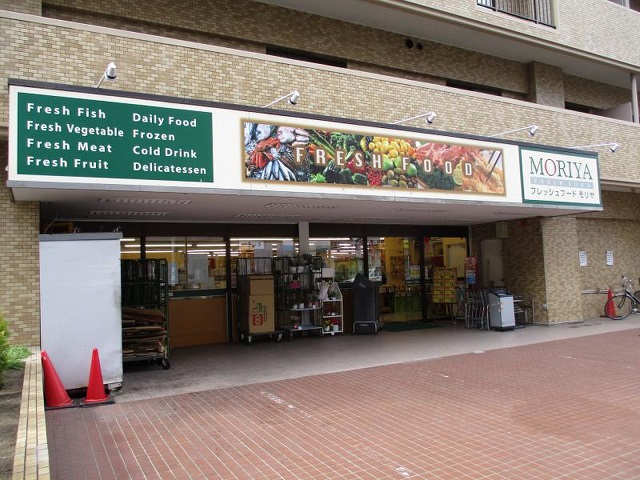 スーパー　フレッシュフードモリヤ大学病院前店（スーパー）まで274m