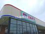 スーパー　マルアイ　中津店（スーパー）まで570m
