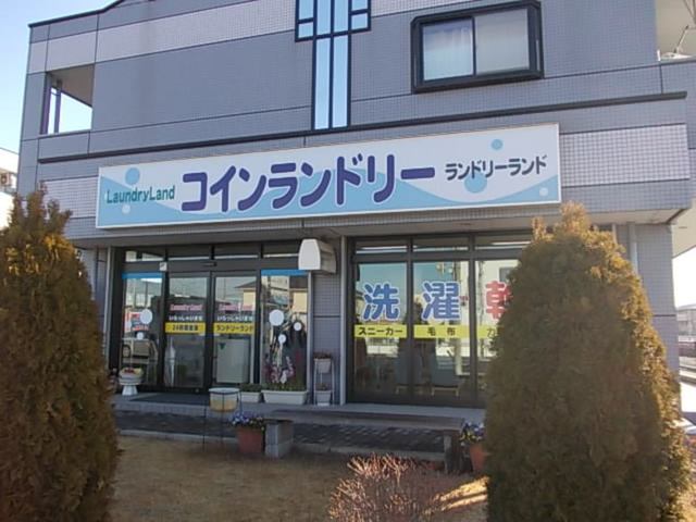 その他　コインランドリー（その他）まで500m