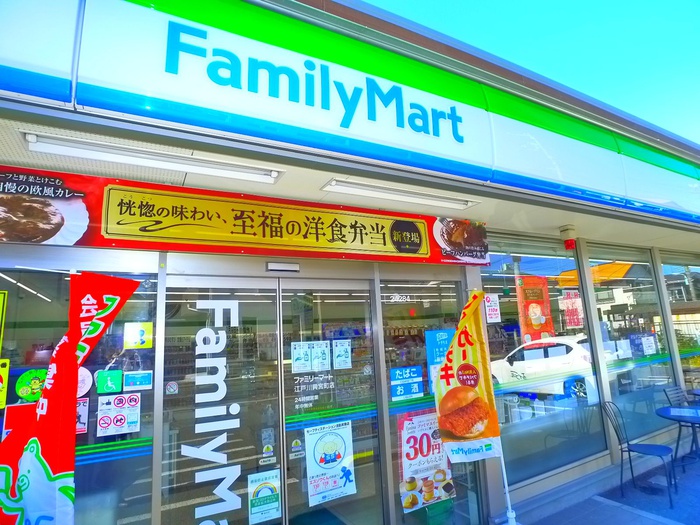 コンビニ　ファミリーマート（コンビニ）まで110m