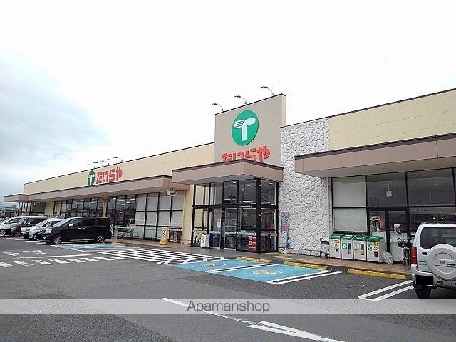 スーパー　たいらや大田原店（スーパー）まで950m