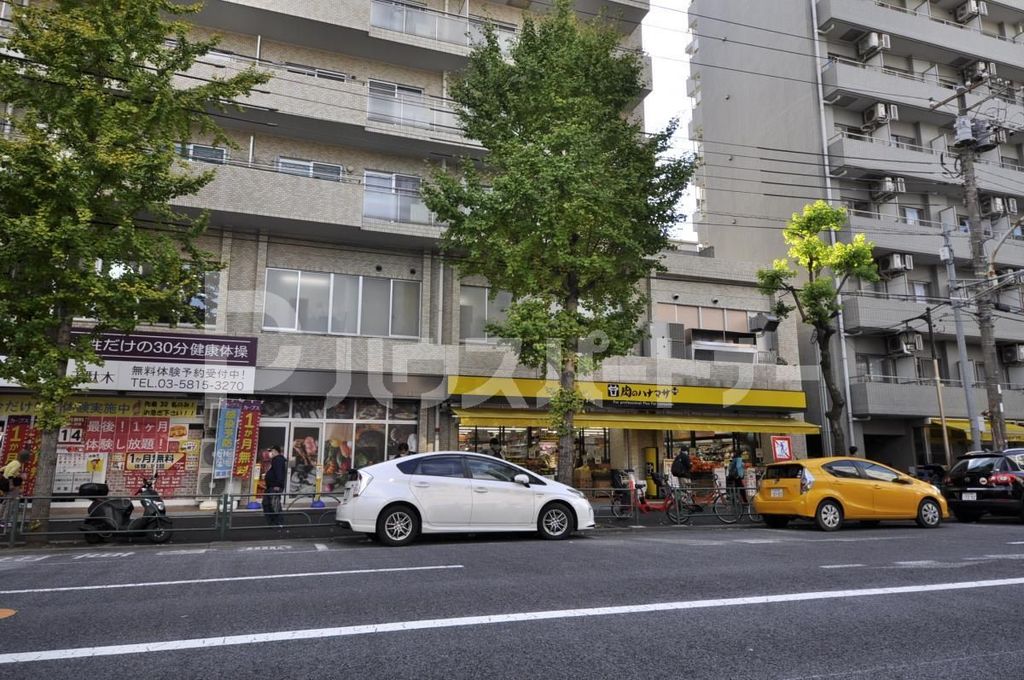 スーパー　肉のハナマサPLUS 動坂店（スーパー）まで570m