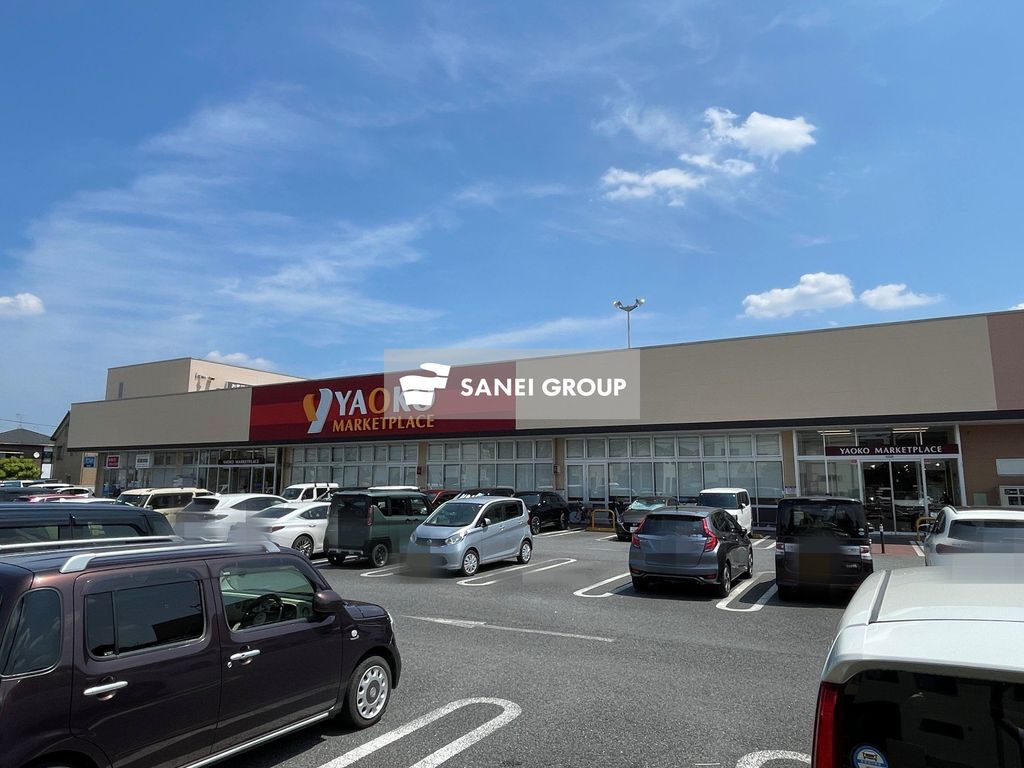 スーパー　ヤオコー 入間下藤沢店（スーパー）まで680m