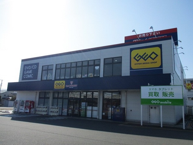 レンタルビデオ　ゲオ 岐南店（レンタルビデオ）まで548m