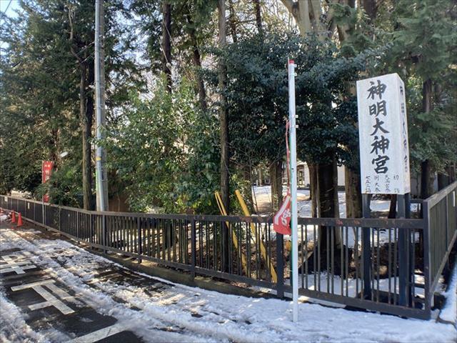 その他　橋本神明大神宮（その他）まで160m