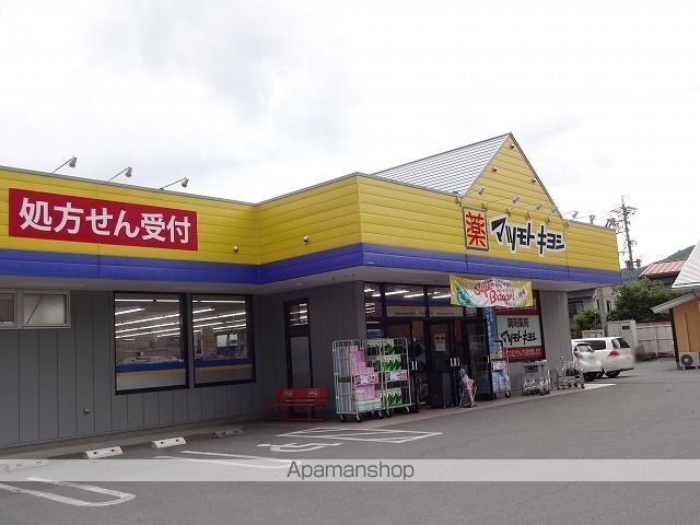 ドラックストア　マツモトキヨシ　大和店（ドラッグストア）まで800m