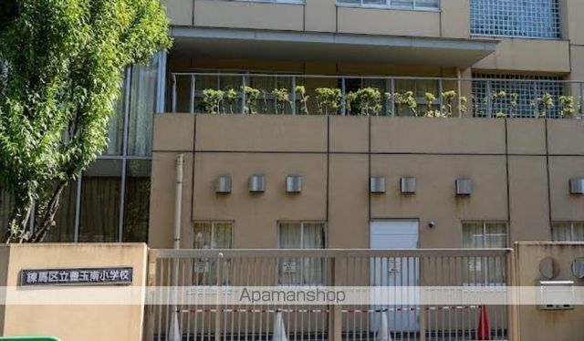 小学校　練馬区立豊玉南小学校（小学校）まで1113m