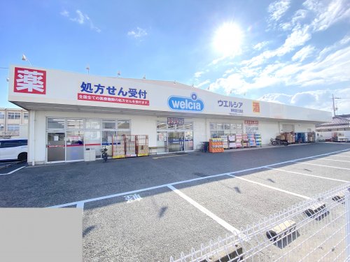 ドラックストア　ウエルシア岸和田三田店（ドラッグストア）まで669m