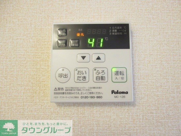 その他設備　お問合せはタウンハウジングまで！※現地待合わせ相談可能