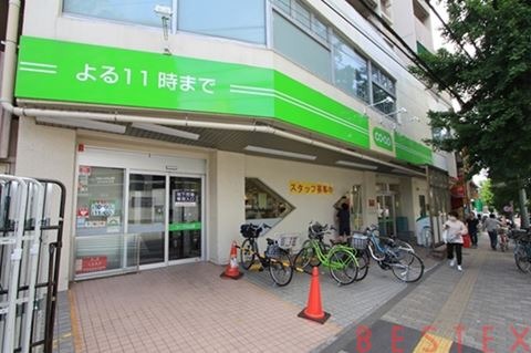 スーパー　コープ白山店（スーパー）まで328m