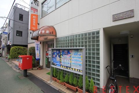 郵便局　文京向丘二郵便局（郵便局）まで273m