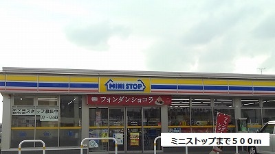 コンビニ　ミニストップ（コンビニ）まで500m