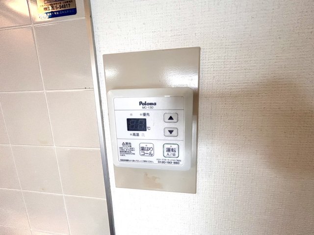 その他設備