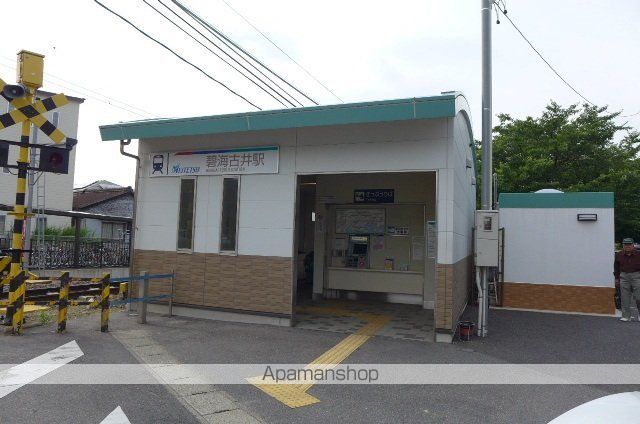 その他　碧海古井駅（その他）まで620m