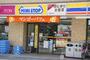コンビニ　ミニストップ 千住仲町店（コンビニ）まで412m