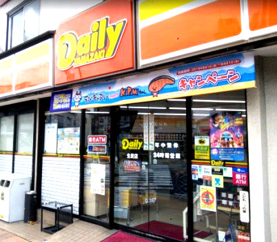コンビニ　デイリーヤマザキ生麦店（コンビニ）まで195m
