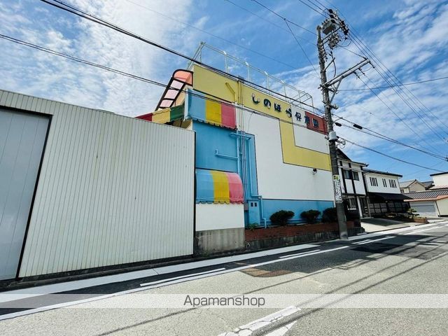 幼稚園・保育園　篠原保育園（幼稚園・保育園）まで1371m