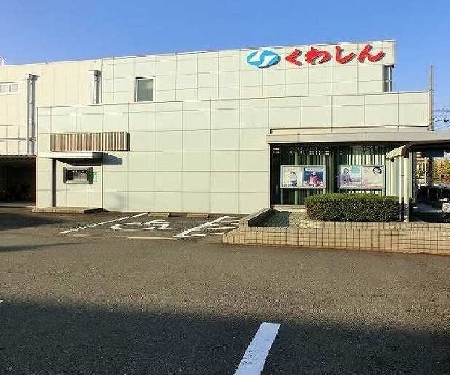 銀行　桑名三重信用金庫（銀行）まで320m