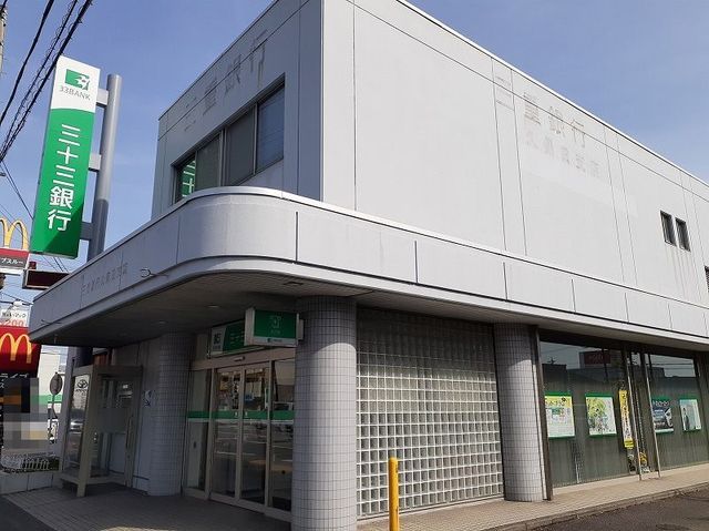 銀行　三十三銀行久保田支店（銀行）まで800m