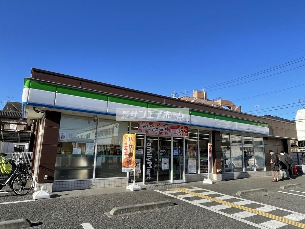 コンビニ　ファミリーマート所沢久米店（コンビニ）まで280m