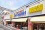 スーパー　スーパーヤマザキ 三筋店（スーパー）まで224m