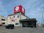 スーパー　フードD365見山食彩館店（スーパー）まで893m