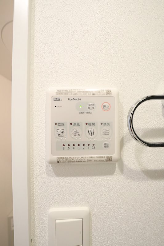 その他　浴室乾燥機