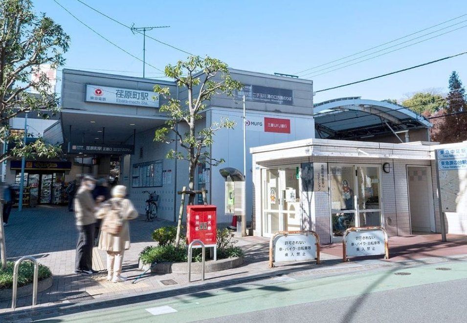 その他　荏原町駅(東急電鉄 大井町線)（その他）まで700m