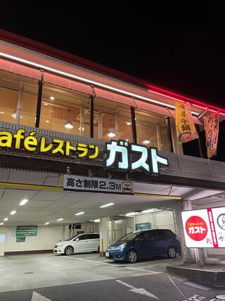 飲食店　ガスト 高井戸店(から好し取扱店)（飲食店）まで1032m
