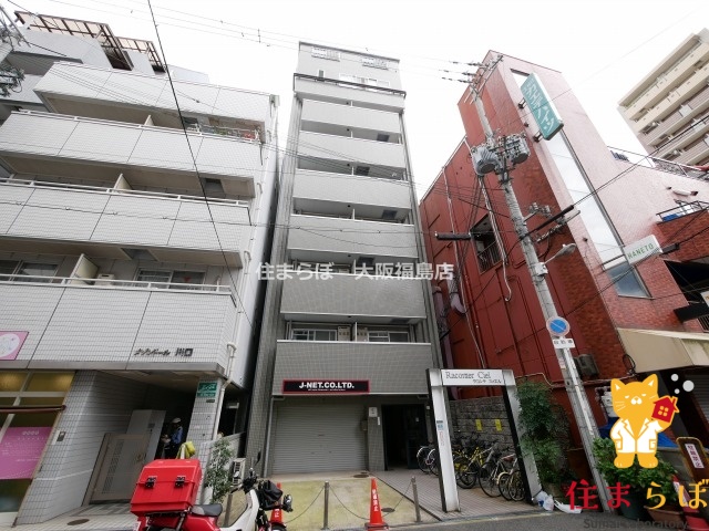 建物外観　★ ★ 口コミ平均4.94のお店 ★ ★
