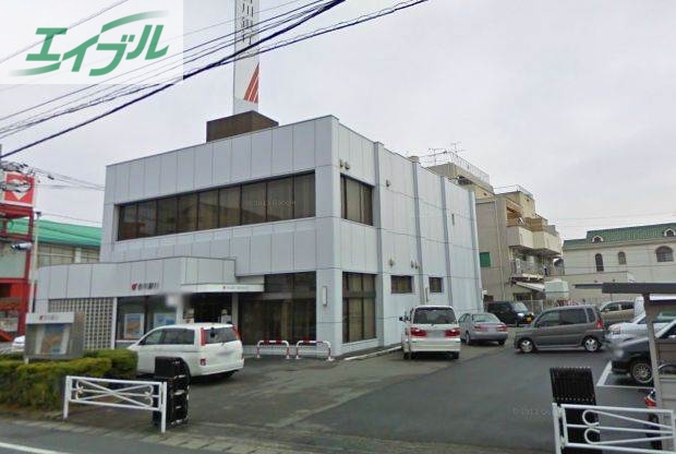 銀行　香川銀行岡山南支店（銀行）まで277m