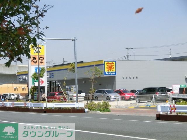 ドラックストア　マツモトキヨシ（ドラッグストア）まで770m