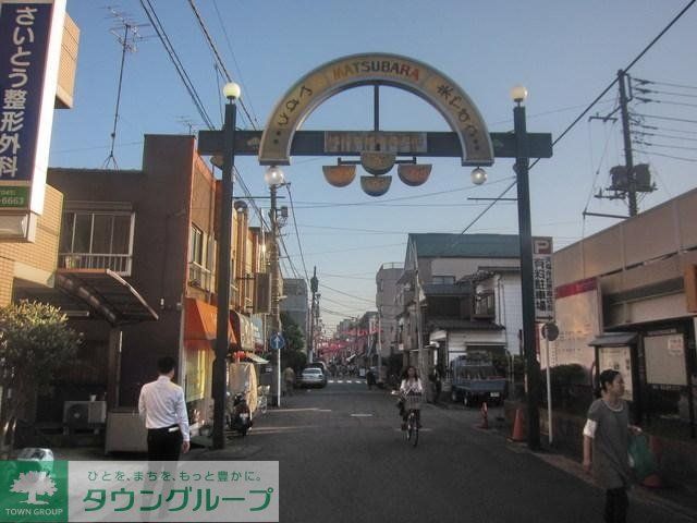 その他　★★松原商店街★★（その他）まで1000m