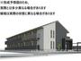 天竜川駅より徒歩32分 1階 新築の賃貸物件