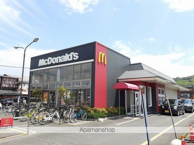 飲食店　マクドナルドさん（飲食店）まで1800m