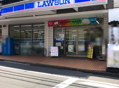 コンビニ　ローソン 西五反田高齢者複合施設店（コンビニ）まで1119m