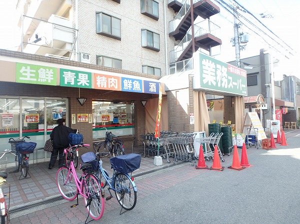 スーパー　業務スーパー森小路店（スーパー）まで521m