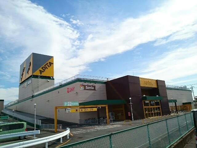 ショッピングセンター　アピタ高崎店（ショッピングセンター）まで1800m