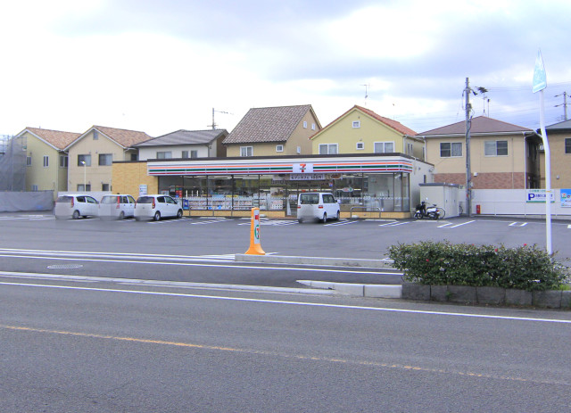 ドラックストア　ドラッグセイムス　松山南吉田店（ドラッグストア）まで550m