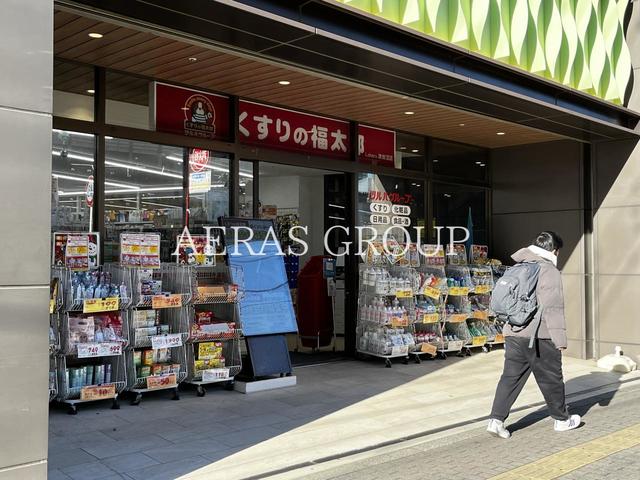 ドラックストア　くすりの福太郎Loharu津田沼店（ドラッグストア）まで398m