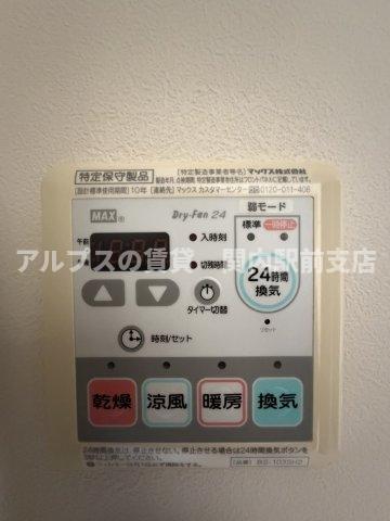 その他設備