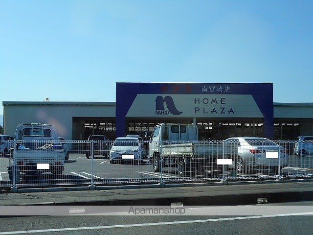 ホームセンター　ナフコ南宮崎店（ホームセンター）まで1000m