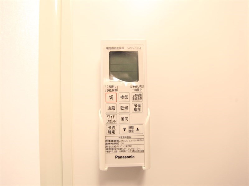 その他設備　浴室暖房乾燥機付き　同仕様写真