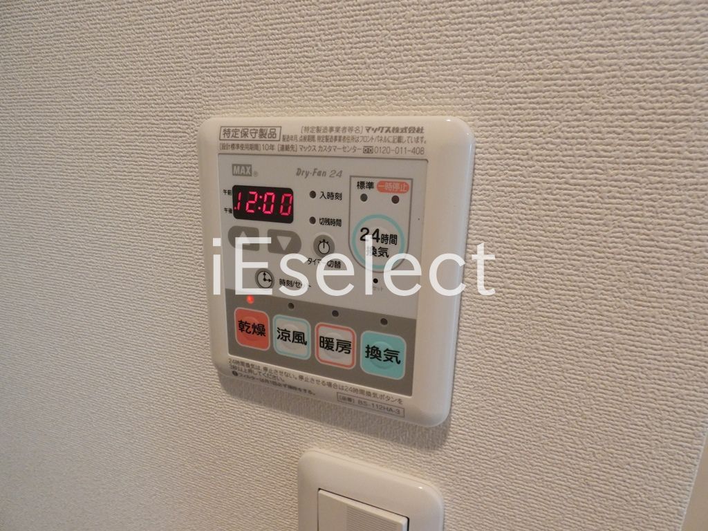 その他設備　雨の日に便利な浴室乾燥機付き♪