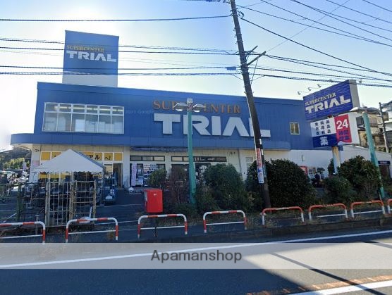 スーパー　トライアル藤沢羽鳥店（スーパー）まで931m